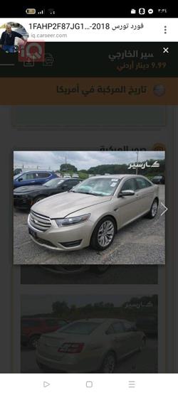 فورد تورس